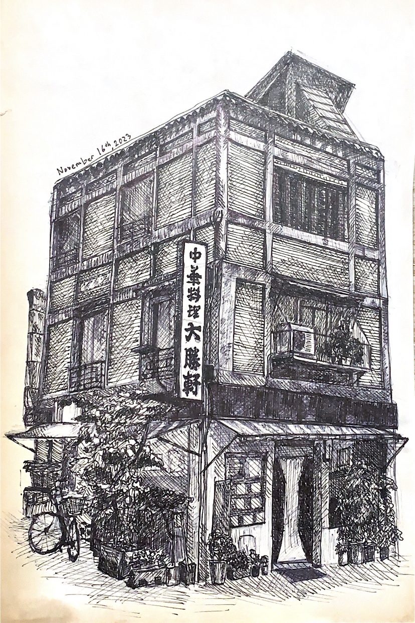 Chinese Restaurant, pen and ink